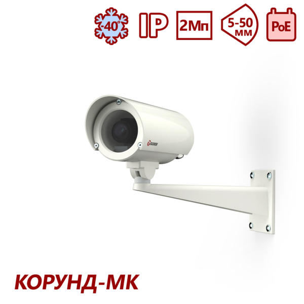 Видеокамера сетевая серии “Корунд-МК” ТВК-61IP-5-V550-PoE Видеокамера сетевая серии “Корунд-МК” ТВК-61IP-5-V550-PoE