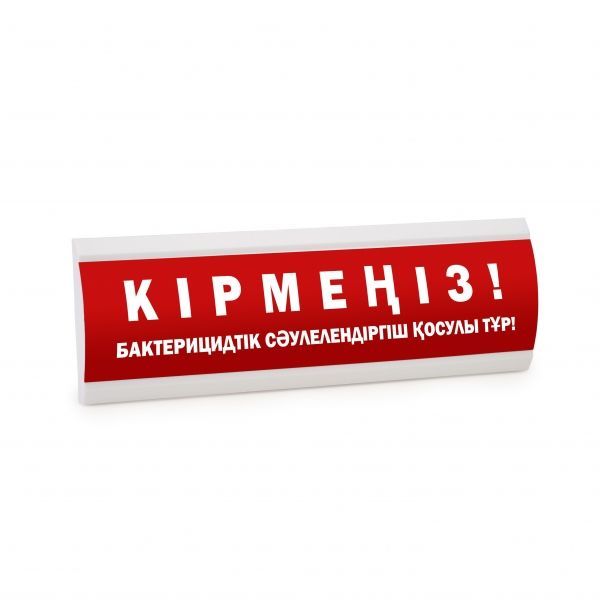 ЛЮКС-24-К НИ ЛЮКС-24-К НИ