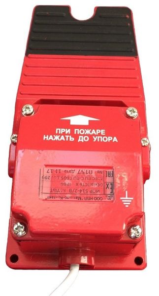 Металлическая педаль ИПР 514-2/В "Культ" Металлическая педаль ИПР 514-2/В "Культ"