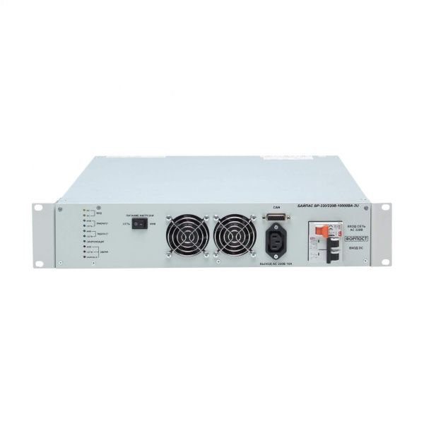 Байпас BP-220/220B-10000BA-2U (-РА; -BRS; -РГ) Байпас BP-220/220B-10000BA-2U (-РА; -BRS; -РГ)