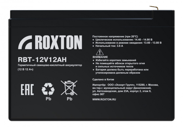 Свинцово-кислотный аккумулятор ROXTON RBT-12V12AH Свинцово-кислотный аккумулятор ROXTON RBT-12V12AH