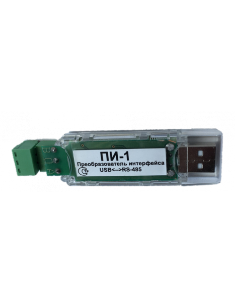 Преобразователь интерфейса USB RS-485 ПИ1 Преобразователь интерфейса USB RS-485 ПИ1