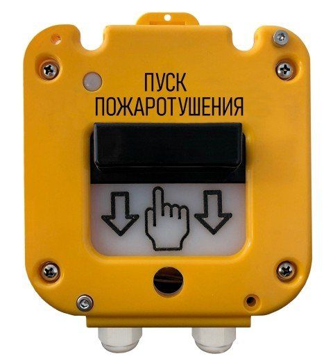 УДП 535-50 "Север" "Пуск Пожаротушения", со встроенной адресной меткой Болид С2000-АР1 исп.02 УДП 535-50 "Север" "Пуск Пожаротушения", со встроенной адресной меткой Болид С2000-АР1 исп.02