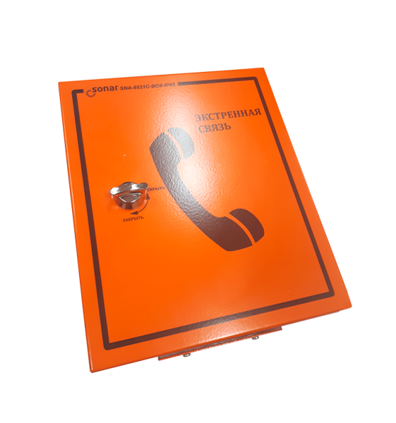 Sonar SNA-8521C-BOX Sonar SNA-8521C-BOX