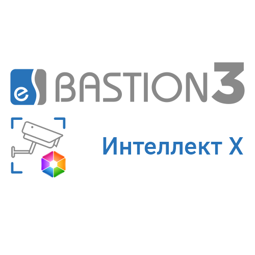 «Бастион-3 – Интеллект Х» «Бастион-3 – Интеллект Х»