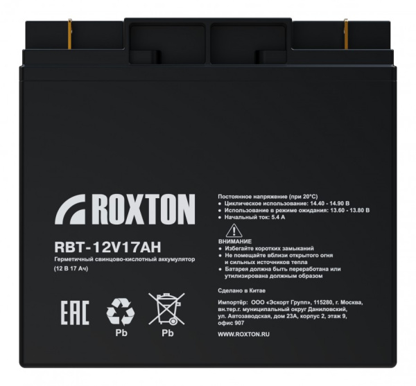 Свинцово-кислотный аккумулятор ROXTON RBT-12V17AH Свинцово-кислотный аккумулятор ROXTON RBT-12V17AH