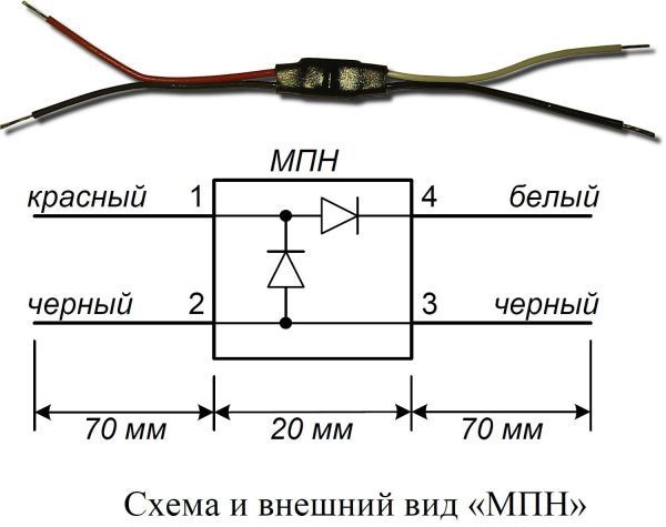 Модуль подключения нагрузки Болид МПН Модуль подключения нагрузки Болид МПН