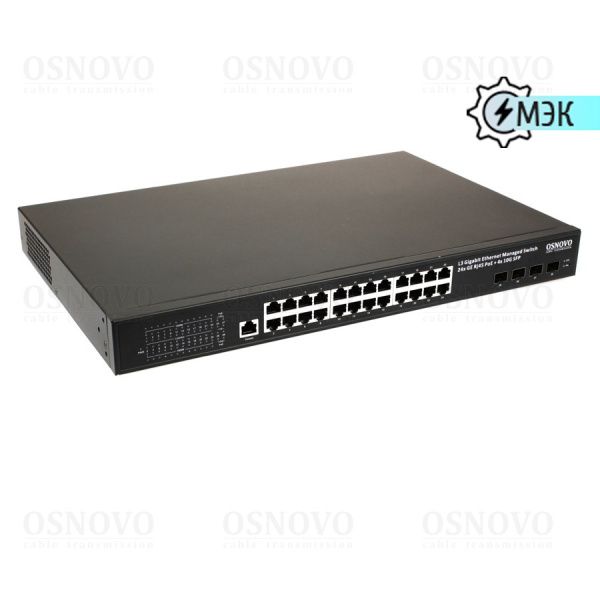 Промышленный управляемый L3 PoE коммутатор SW-24G4X-1L-I Промышленный управляемый L3 PoE коммутатор SW-24G4X-1L-I