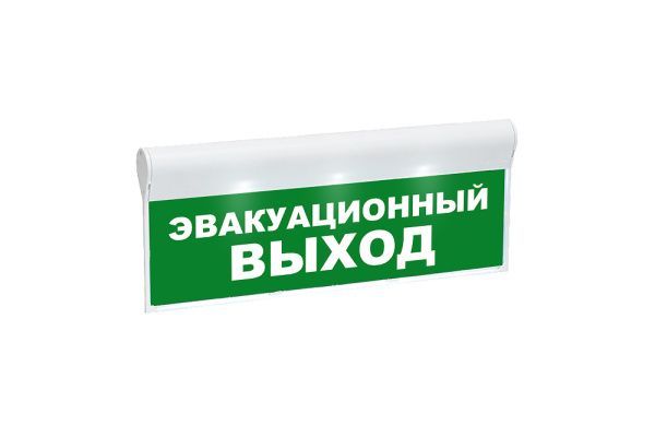 Оповещатель охранно-пожарный световой «Эвакуационный выход» SKAT-24 Оповещатель охранно-пожарный световой «Эвакуационный выход» SKAT-24