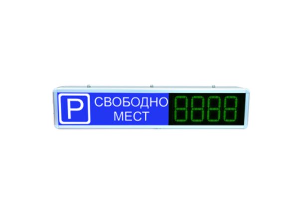 Табло "Свободно мест" VAP-0163-00 Табло "Свободно мест" VAP-0163-00