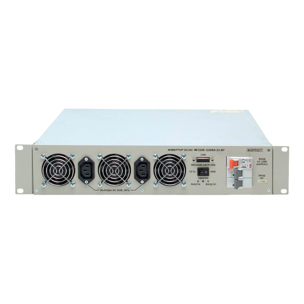 Инвертор DC/AC-48(60)/220B-1500BA-2U BP (-РА; -BRS; -РГ) Инвертор DC/AC-48(60)/220B-1500BA-2U BP (-РА; -BRS; -РГ)