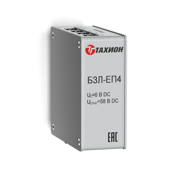 Блок защиты портов в сети ETHERNET c питанием РоЕ БЗЛ-ЕП4 Блок защиты портов в сети ETHERNET c питанием РоЕ БЗЛ-ЕП4