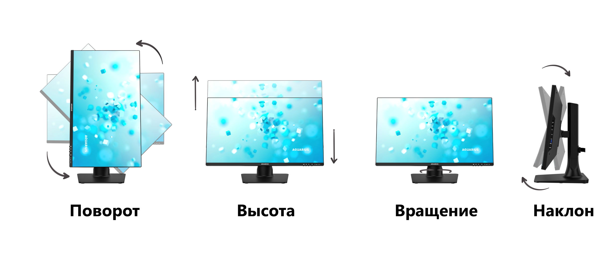 Моноблок Aquarius AQone T924. Изображение  1