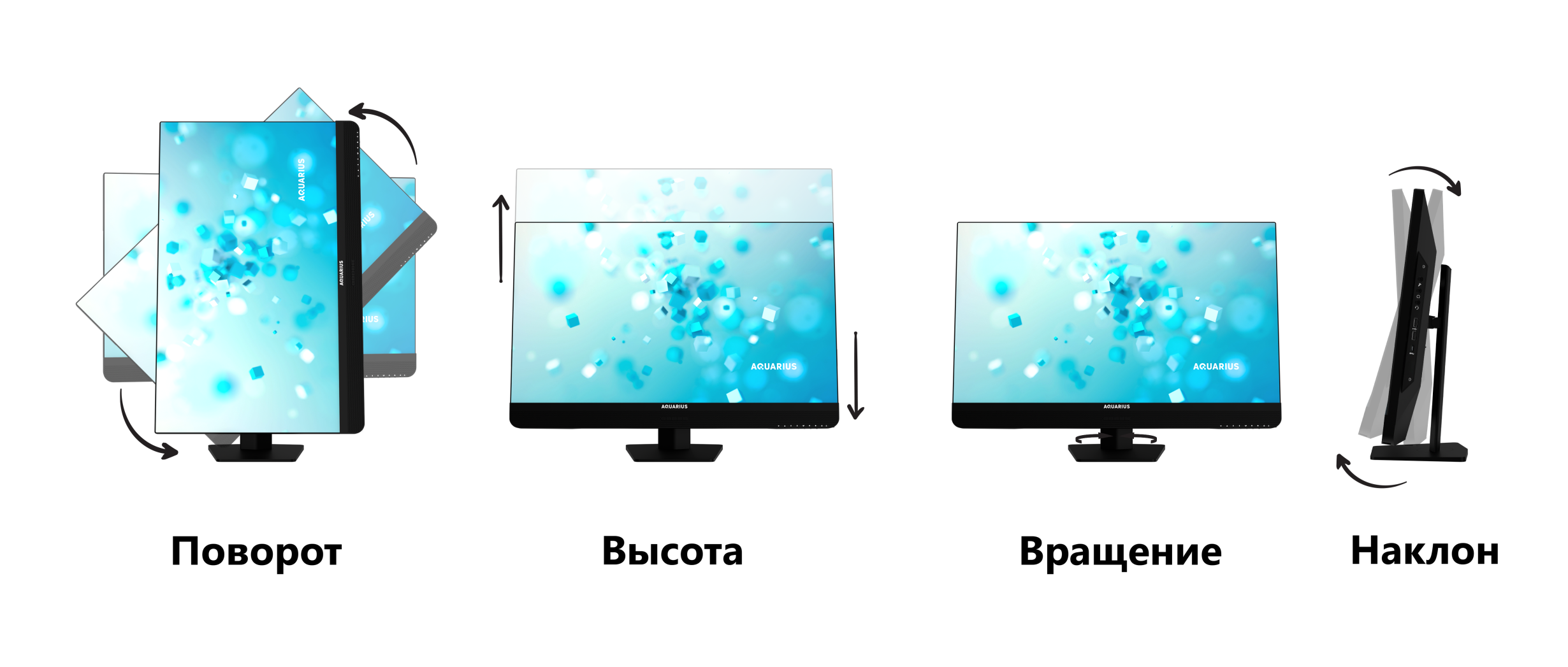 Моноблок Aquarius AQone T927. Изображение 1 Моноблок Aquarius AQone T927. Изображение 1