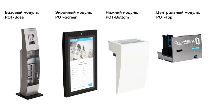 Автоматический терминал выдачи посетительского пропускаPassOffice Terminal. Изображение 1 Автоматический терминал выдачи посетительского пропускаPassOffice Terminal. Изображение 1