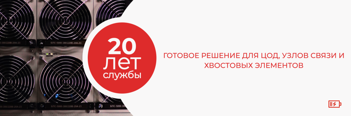 20let24V48V 20let24V48V