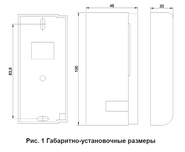 Считыватель бесконтактный «Аудит СН». Изображение 1 Считыватель бесконтактный «Аудит СН». Подключение