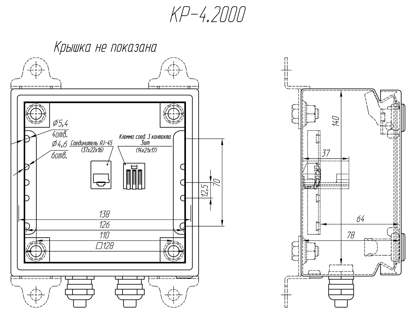 Коробка распределительная КР-4.2000. Изображение 1 Коробка распределительная КР-4.2000. Изображение 1