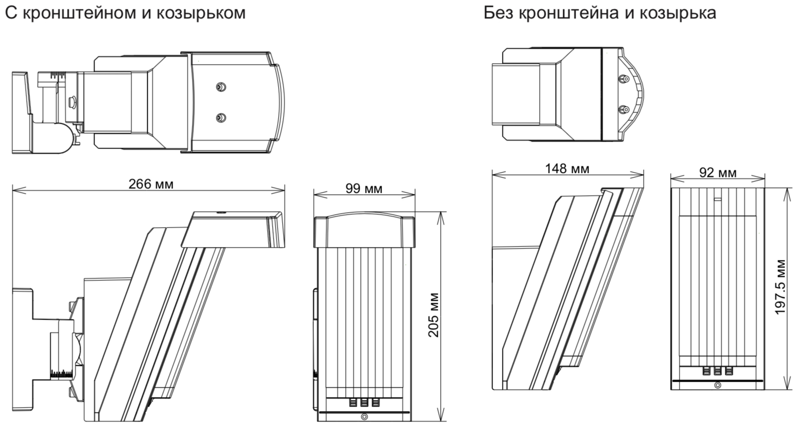 Всепогодный (IP55) извещатель охранный объемный HX-40. Изображение 1 Габаритные размеры OPTEX HX-40