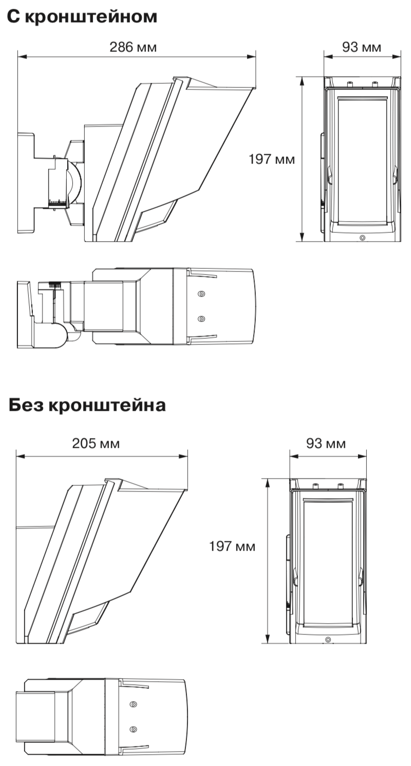 То же, что и HX-80N, но с защитой от маскирования HX-80NAM. Изображение 1 Габаритные размеры OPTEX HX-80NAM