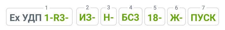 ExУДП-1-R3. Изображение 1 4 (3).png