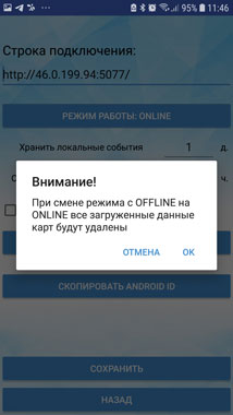 ELSYS-Mobile-online_small.jpg ELSYS-Mobile-online_small.jpg