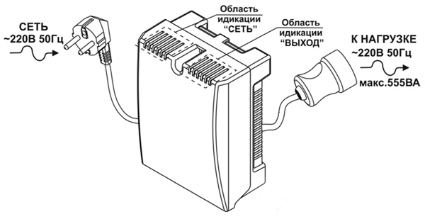 Схема подключения стабилизатора Teplocom st-555 Схема подключения ST-555