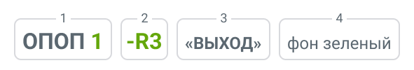 Оповещатель охранно-пожарный световой Рубеж ОПОП 1-R3. Изображение 1 Оповещатель охранно-пожарный световой Рубеж ОПОП 1-R3. Изображение 1