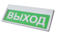 Световой указатель л Призма-301 Выход Световой указатель л Призма-301 Выход