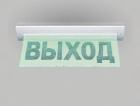 М-12/24-УЛЬТРА (потолочное крепление) световое табло М-12/24-УЛЬТРА (потолочное крепление) световое табло