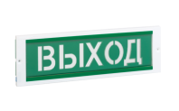 Оповещатель охранно-пожарный световой ОПОП 1-8М Оповещатель охранно-пожарный световой ОПОП 1-8М