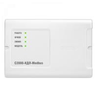 Контроллер двухпроводной С2000-КДЛ-Modbus Контроллер двухпроводной С2000-КДЛ-Modbus