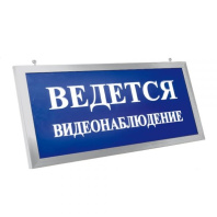 Светоуказатель ПРЕСТИЖ-12 ПРЕМИУМ Д Светоуказатель ПРЕСТИЖ-12 ПРЕМИУМ Д