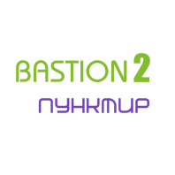 «Бастион-2 – Пунктир-A» «Бастион-2 – Пунктир-A»