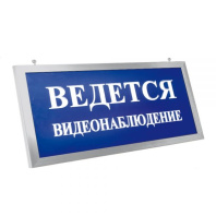 Светоуказатель ПРЕСТИЖ-24 ПРЕМИУМ Д Светоуказатель ПРЕСТИЖ-24 ПРЕМИУМ Д