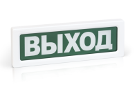 Оповещатель охранно-пожарный световой ОПОП 1-8 220В Оповещатель охранно-пожарный световой ОПОП 1-8 220В